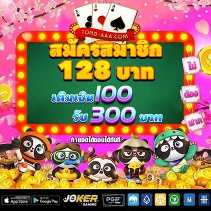939BET
