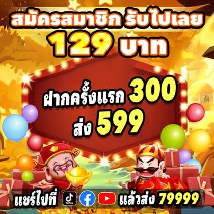 939BET